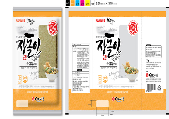 고품질 어묵을 생산하는 부산의 세정식품(대표 박철성)이 농협 하나로마트 및 하나로클럽 만을 위한 고급 어묵브랜드 '장돌이'를 개발하고 다음 달 초부터 농협하나로유통을 통해 전국에 공급한다고 25일 밝혔다. 농협하나로유통 매장에서만 구매할 수 있는 신개발품 '장돌이' 순살봉어묵. 세정식품 제공